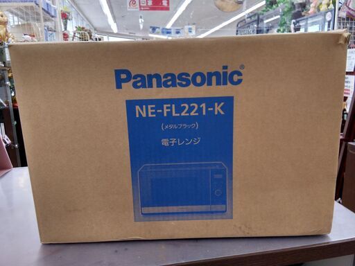 Panasonic NE-FL221　単機能電子レンジ　未使用品