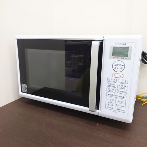 電子レンジ　50Hz/60Hz共用　21年式