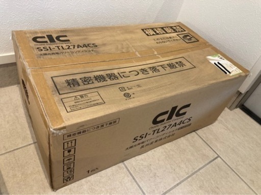 【未開封】太陽光発電パワーコンディショナ