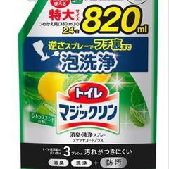 大容量 トイレマジックリン 