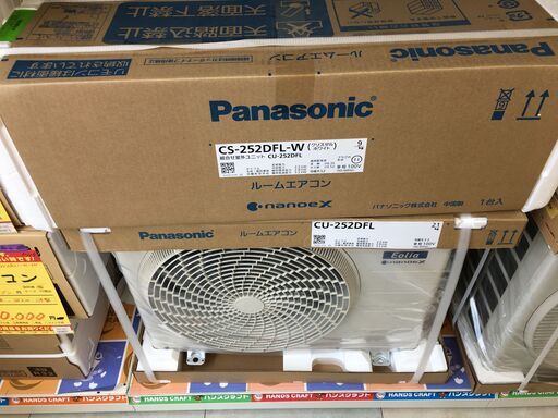 ★特価品★ Panasonic パナソニック CS-252DFL エアコン 22年モデル 2.5Kw 主に8畳用 未使用品