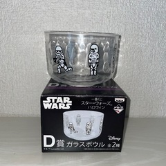 STARWARS ガラスボウル