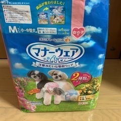犬用オムツの中古が安い 激安で譲ります 無料であげます ジモティー 犬用オムツの中古が安い 激安で譲ります 無料であげます ジモティー