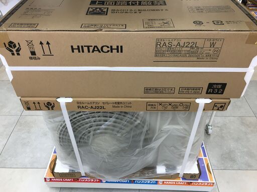 ★特価品★ HITACHI 日立 RAS-AJ22L ルームエアコン 2.2Kw 21年モデル 主に6畳用 未使用品