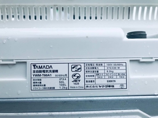 ♦️EJ897番YAMADA全自動電気洗濯機 【2018年製】