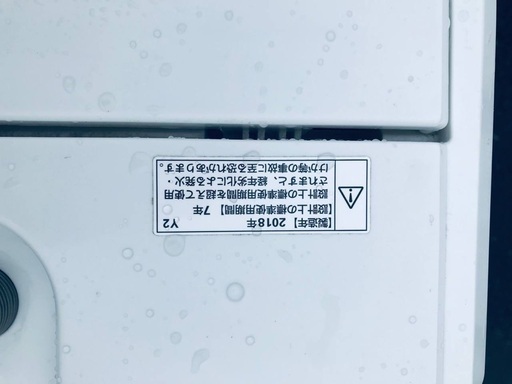 ♦️EJ897番YAMADA全自動電気洗濯機 【2018年製】