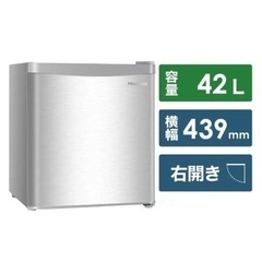 【超美品‼️】2021年製 ハイセンス 42L冷蔵庫 1ドア ス...