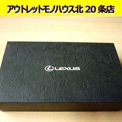 ☆未使用 LEXUS 純正 スマートキーバンパー アルミ製　キーカバー アルマイト加工 レクサス キーホルダー 札幌 北20条店