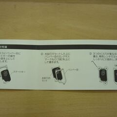 ☆未使用 LEXUS 純正 スマートキーバンパー アルミ製　キーカバー アルマイト加工 レクサス キーホルダー 札幌 北20条店