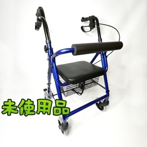 島製作所　シンフォニー　歩行車　シルバーカー　ブルー　アウトレット品★