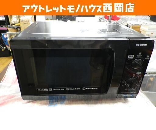 アイリスオーヤマ 電子レンジ 2016年製 フラットテーブル IMB-F183-5 ブラック IRIS OHYAMA 札幌 西岡店