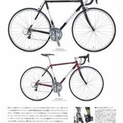 ロードバイク CRR carlton-R 510 RALEIGH フルULTEGRA