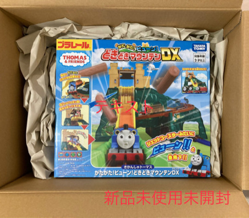 新品未使用未開封　プラレールトーマス　どきどきマウンテンDX