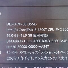 お取引決まりました！値下げしました！最新OS Windows11 / 富士通 