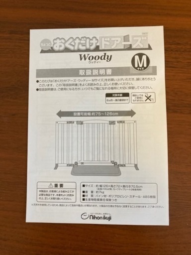 遊戯王 引っ越しにあたり処分 発送対応