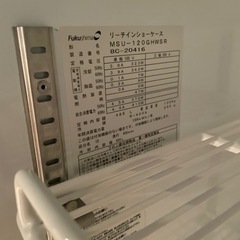 冷蔵リーチインショーケース