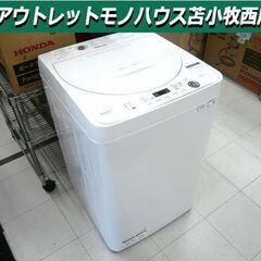 洗濯機 5.5kg 2021年製 シャープ ES-GE5E-W ...
