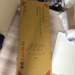 【ネット決済】キッチンラック新品　未使用　未開封