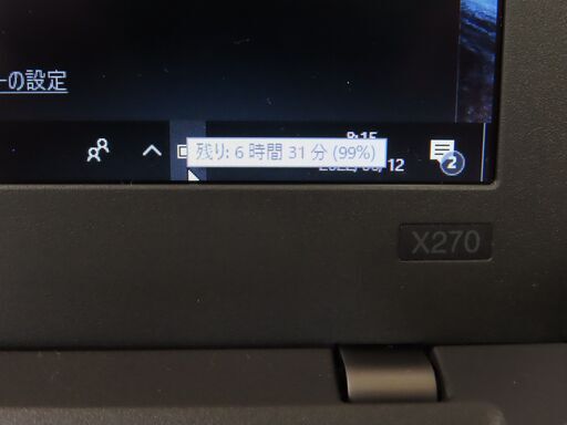 F13 レノボ Thinkpad X270 第7世代 NVMe SSD 12.5型 office2019 【公式
