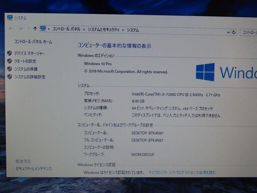 F13 レノボ Thinkpad X270 第7世代 NVMe SSD 12.5型 office2019