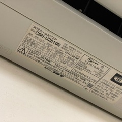 急募！【2019年製】コロナルームエアコン🌈🌈　〜6/25まで！