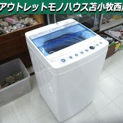 洗濯機 5.5kg 2021年製 ハイアール JW-C55FK ...