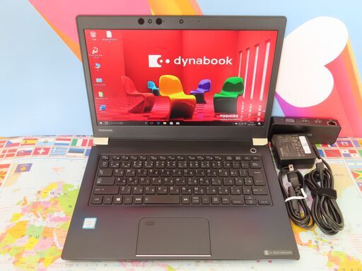 JC0603  東芝 dynabook U63D 第7世代 SSD FHD 薄型 優良品 office2019