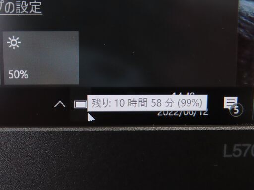 F12 レノボ Thinkpad L570 第7世代 i5 FHD DVDマルチ 優良品