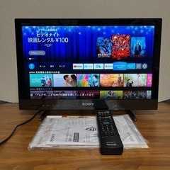 <交渉中>SONY 液晶テレビ BRAVIA 22型 完動品