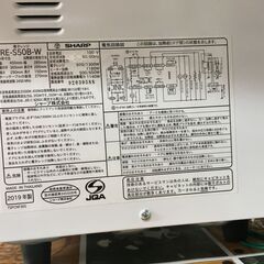 シャープ　電子レンジ　RE-S50B-W　中古品　2019年製