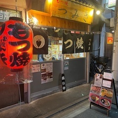 居酒屋の仕込み　パート、アルバイト大募集！