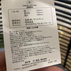 ゆりかごチェア