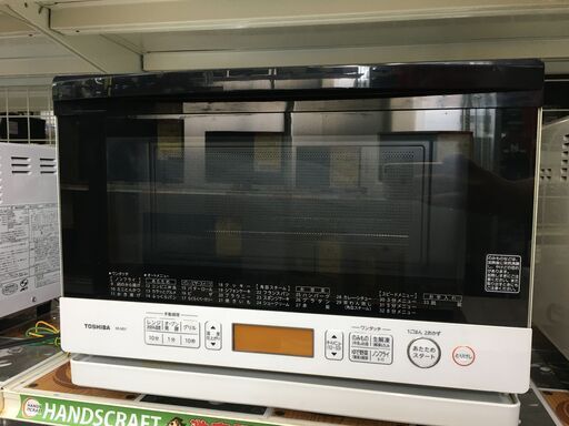 東芝 電子レンジ ER-MD7 2014年製 中古品