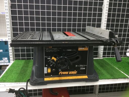 【エコツール豊田インター店】Power Sonic 255㎜テーブルソー TBS-4106　【愛知県/豊田インター店/工具】