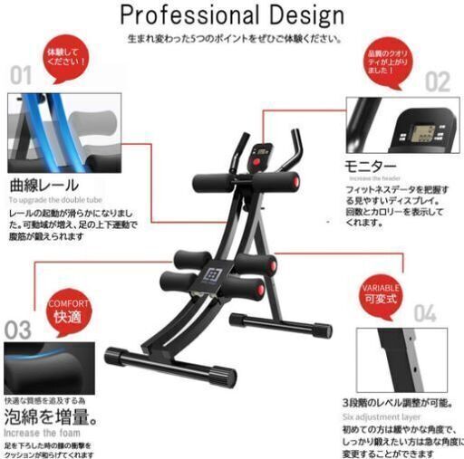 ONE STEP 腰痛改善・腹筋トレーニングマシーン