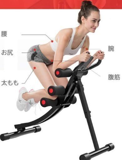 筋トレマシーン ONE STEP 腰痛改善・腹筋トレーニングマシーン