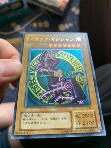 遊戯王　レリーフ　ブラックマジシャン