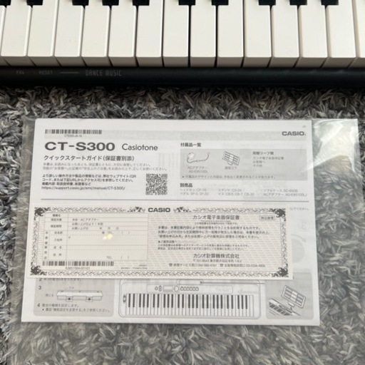 【61鍵盤キーボード】CT-S300 Casiotone（説明書付き）