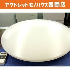 お値下げ！大光電機 LEDシーリングライト ～10畳用 DCL-...