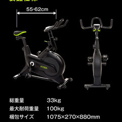 エアロバイクFITBOX[静音]