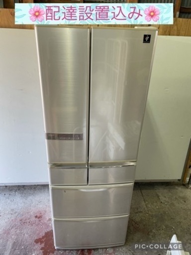 配達設置込み465ℓ‼️5ドア冷蔵庫‼️2012年製