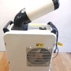 鹿児島リサイクルストアスターズ城西店】中古 ミニスポットクーラー 