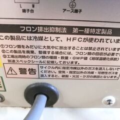 鹿児島リサイクルストアスターズ城西店】中古 ミニスポットクーラー 