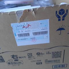 パロマガステーブル 新品