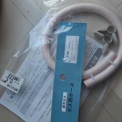 パロマガステーブル 新品