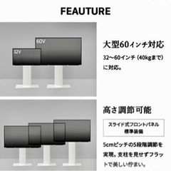 【新品未開封】壁寄せテレビスタンド棚板付き