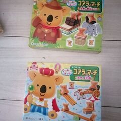 コアラのマーチ　手作りキット