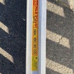 ☆富山発☆ 引取限定□ 昭和 アルミブリッジ 2本セット 全長180cm SBA