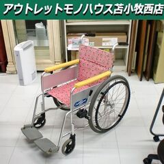 車椅子 自走式 NissiN ハンドブレーキ 折り畳み式 ピンク...