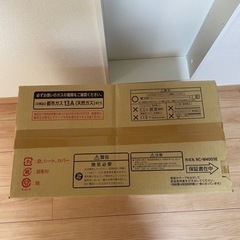 新品(未使用)（都市ガス）ガスファンヒーター